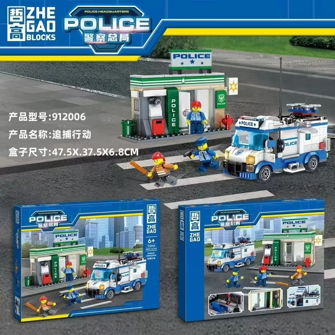 哲高城市系列警车追捕行动积木玩具益智拼装男孩机构礼盒