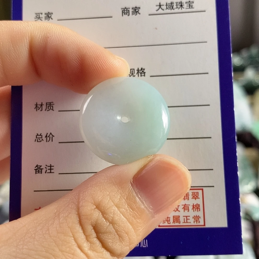 未镶嵌挂件翡翠吊坠