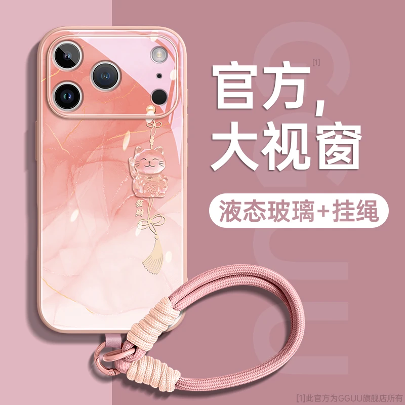 招财猫适用苹果17pro手机壳iPhone17保护套17promax新款卡通17Air