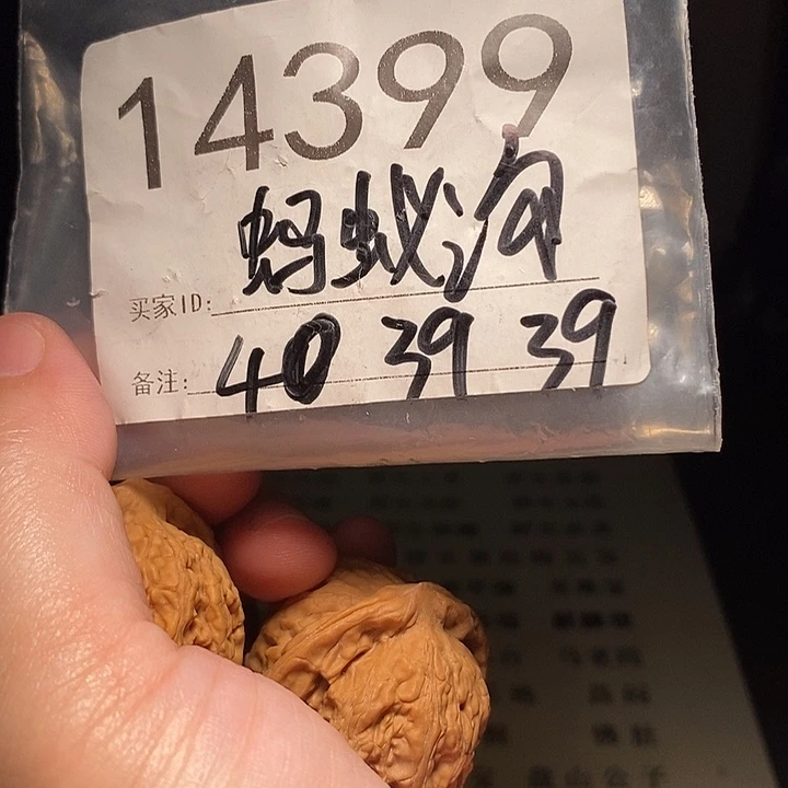 文玩核桃吊坠文玩核桃把件