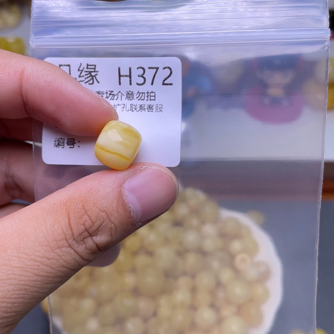 未镶嵌琥珀珠宝奇石