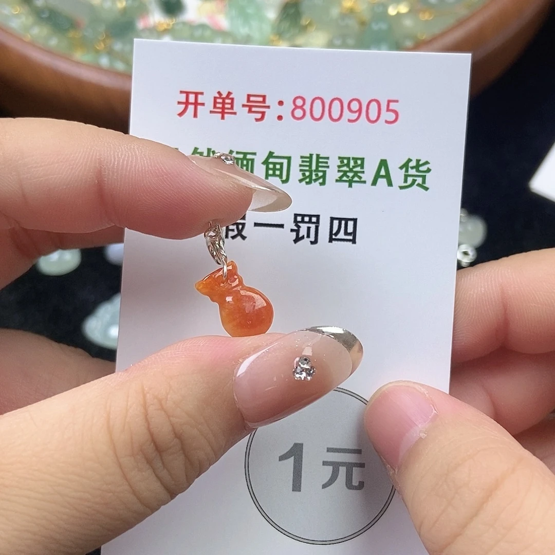未镶嵌挂件翡翠天然