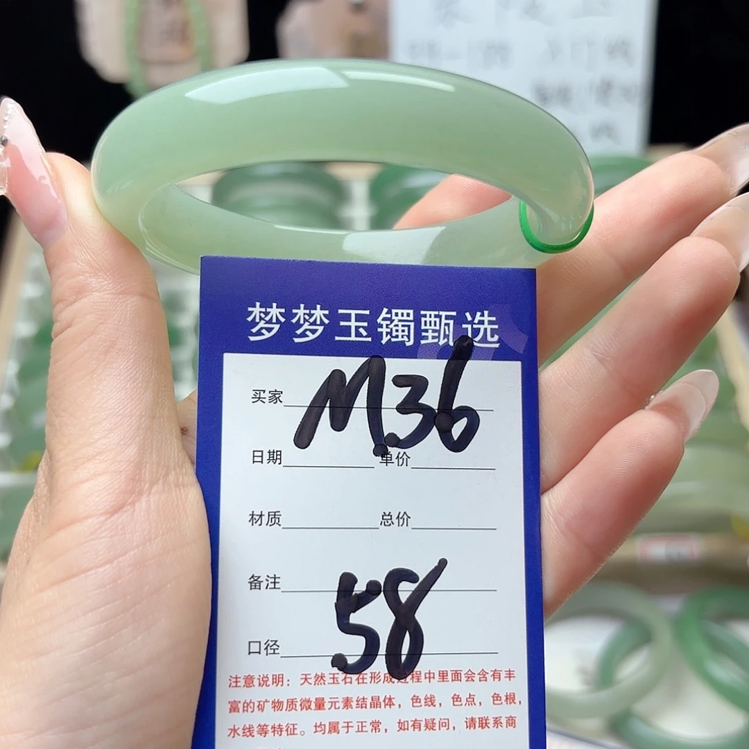 晓***晓石英质玉手镯未镶嵌