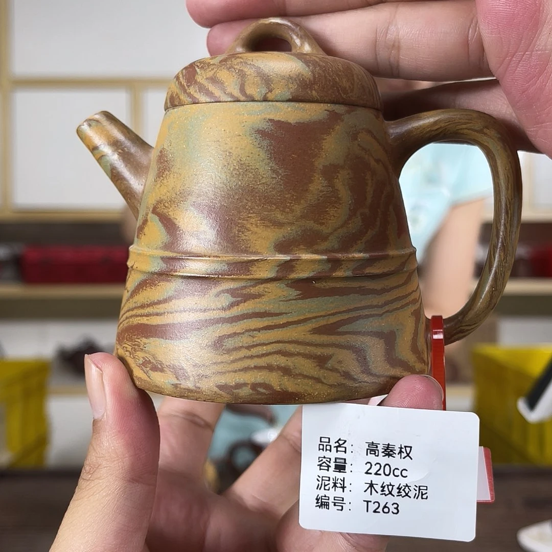 茶壶紫砂紫砂紫砂