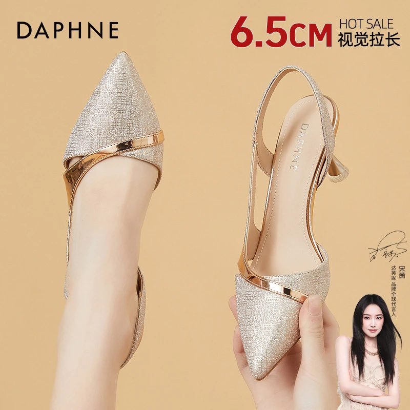 达芙妮包头凉鞋夏天配裙子鞋子女款爆款2025新款尖头细跟高跟鞋