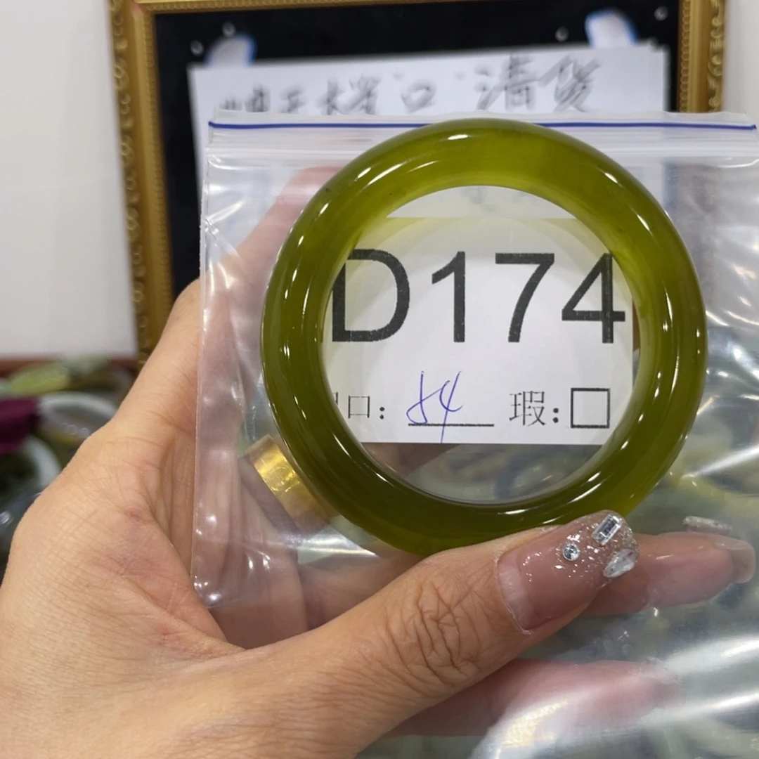 我***！蛇纹石玉未镶嵌手镯