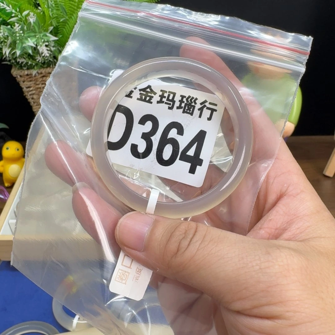 玛瑙/玉髓手镯未镶嵌星***玩