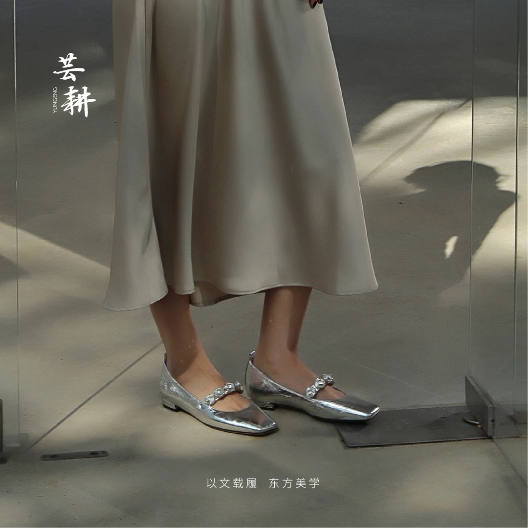 芸耕【茫然】轻奢气质玛丽珍2025新款夏天裙子百搭法式浅口方头鞋子