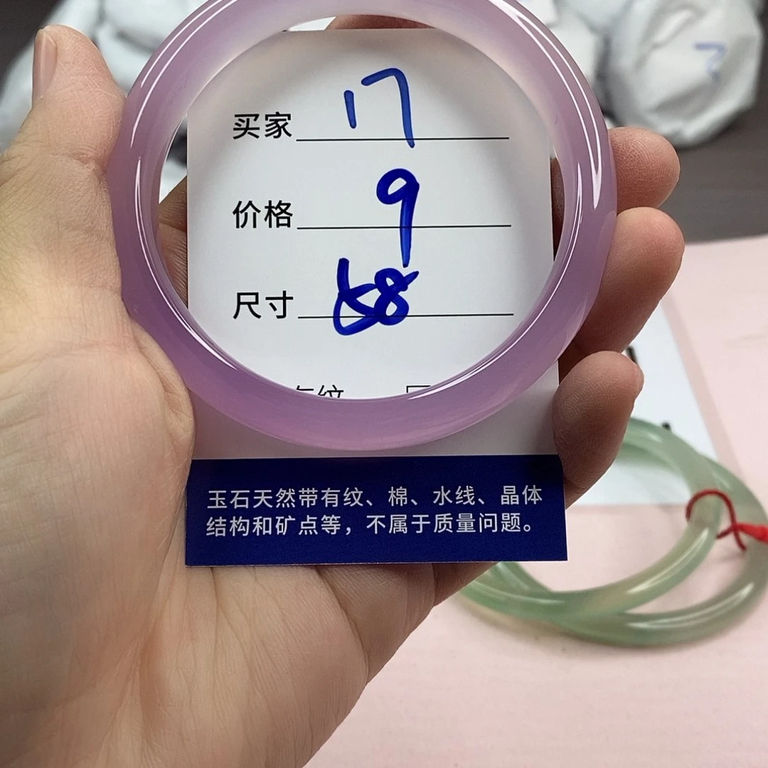 玛瑙/玉髓手镯未镶嵌17