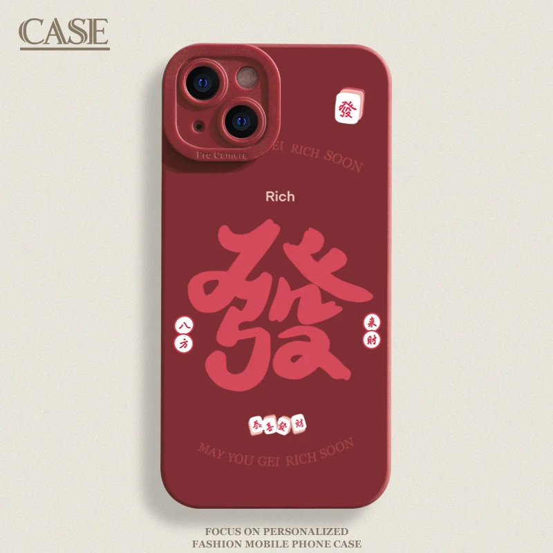 国潮文字發适用iPhone16ProMax手机壳15苹果14软13瞳影12磨砂11xs