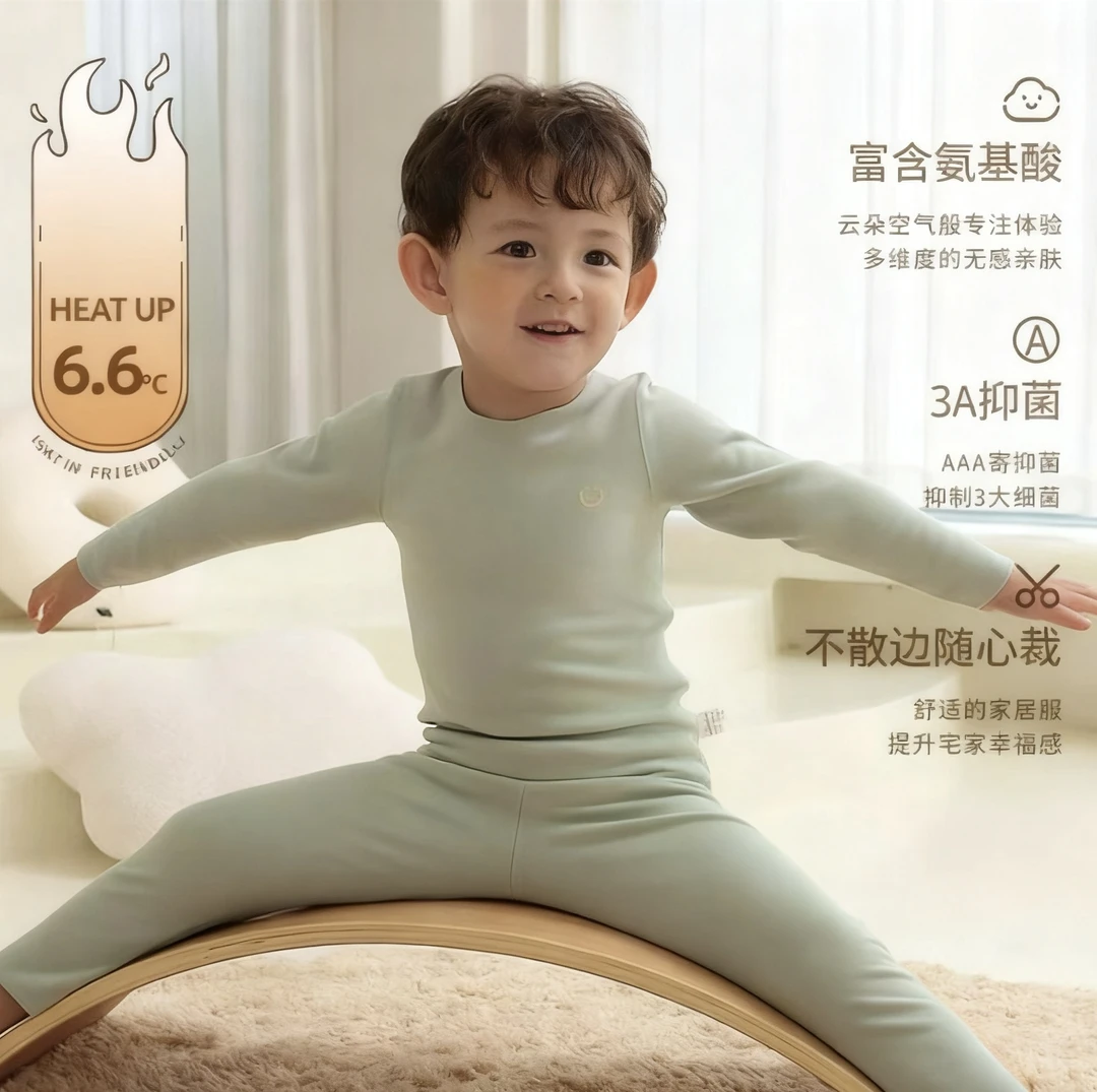 秋冬德绒儿童保暖秋裤秋衣套装男女童双面德绒德绒保暖内衣儿童