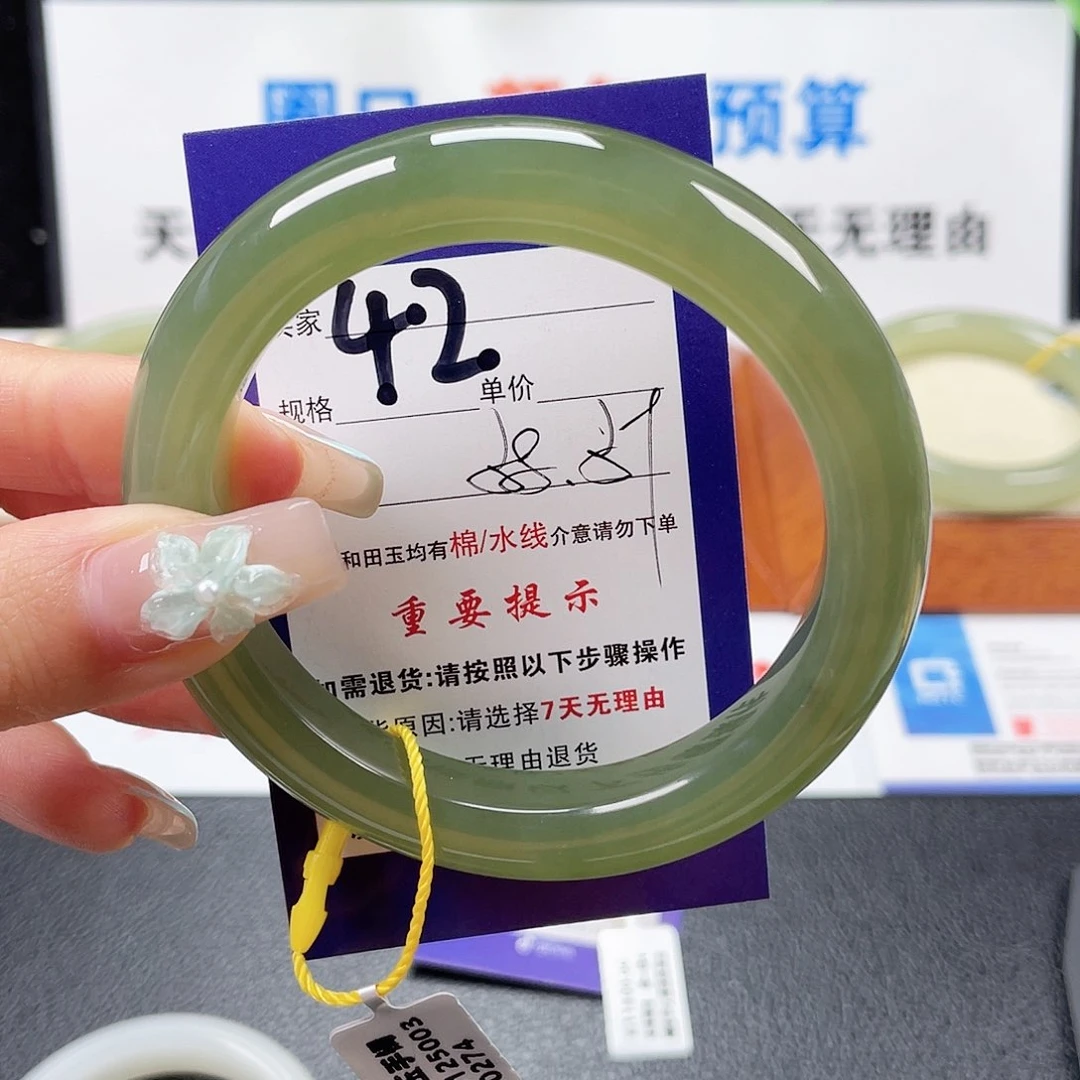 未镶嵌手镯和田玉?****