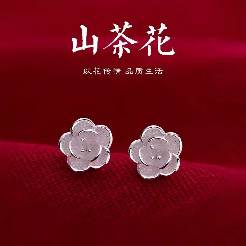 精品银耳钉山茶花耳钉时尚高级送妈妈送朋友