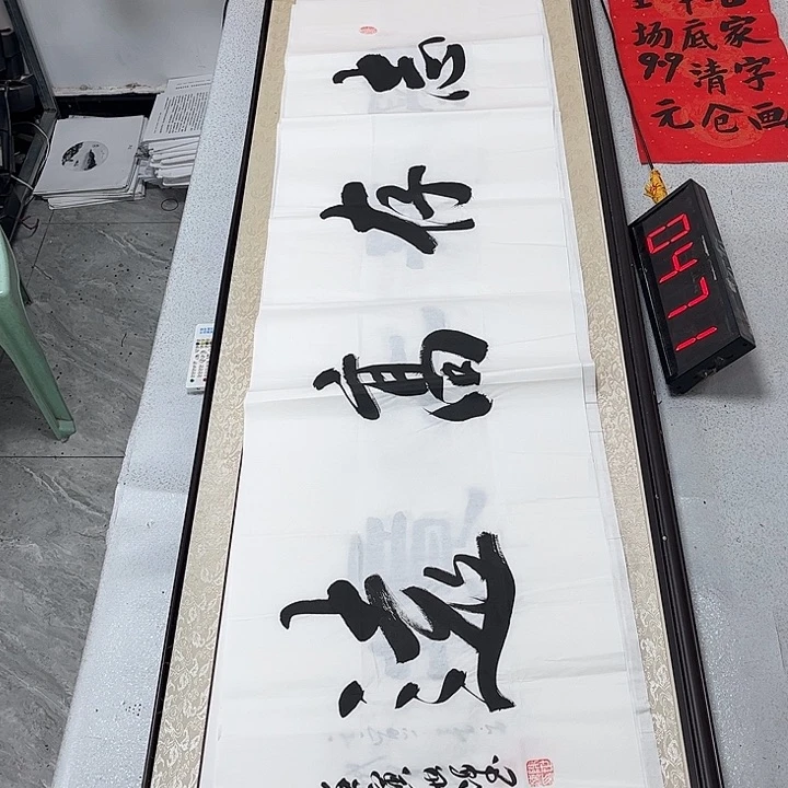 书法书法作品欣赏