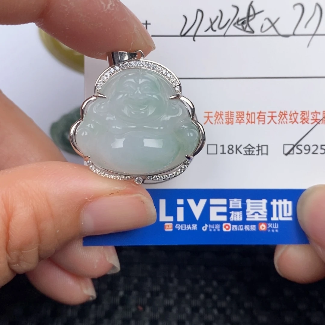 翡翠颈饰银S925镶嵌吊坠