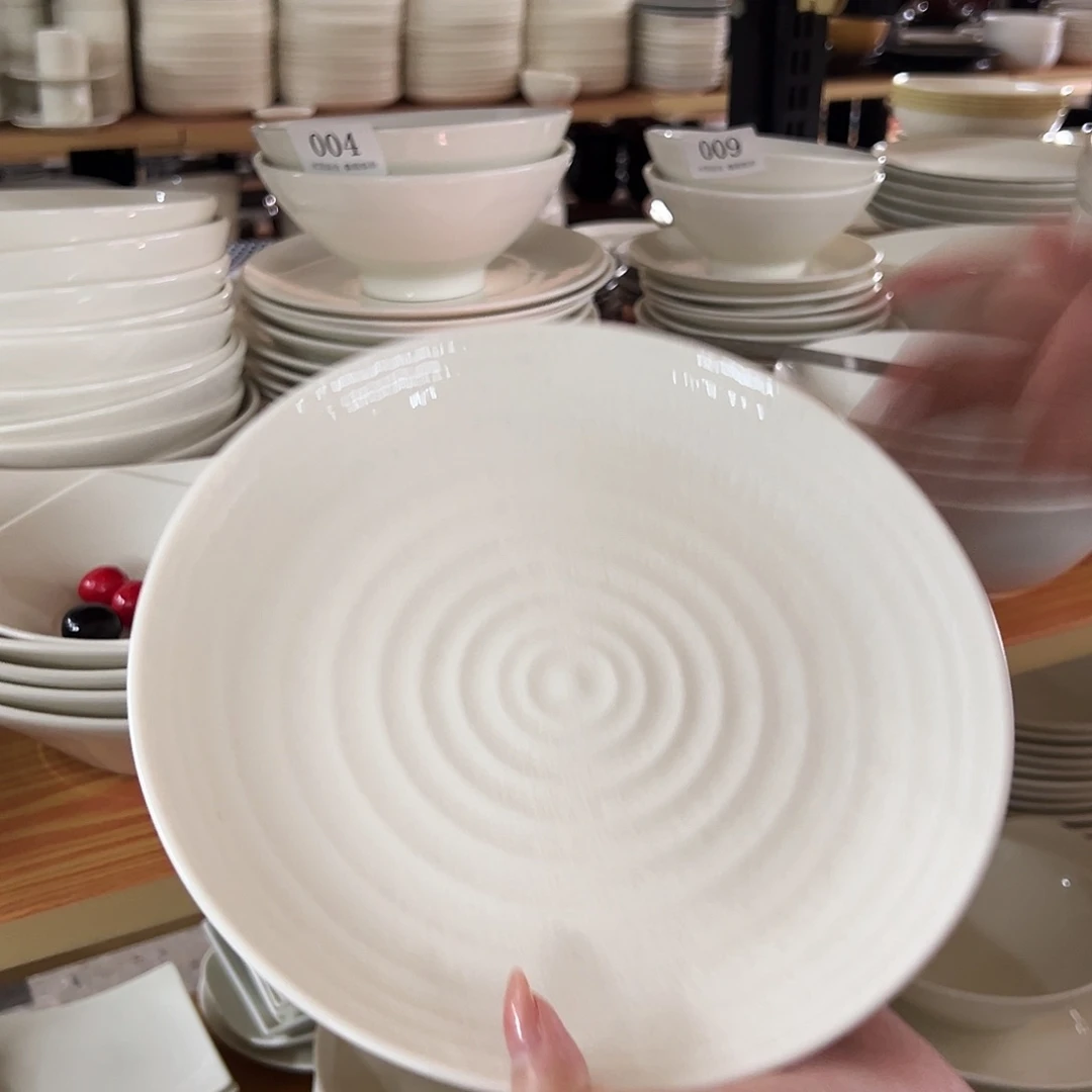 新骨瓷016微瑕白挑刀9寸平盘