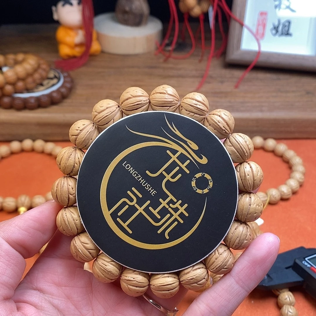 桃核手串金铃14 （尺寸误差0.5之间）