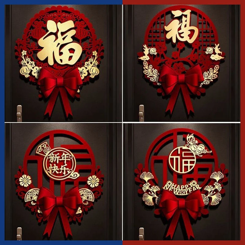 2025蛇年立体福字门贴新年春节入户门贴纸过年新款高档大门装饰品