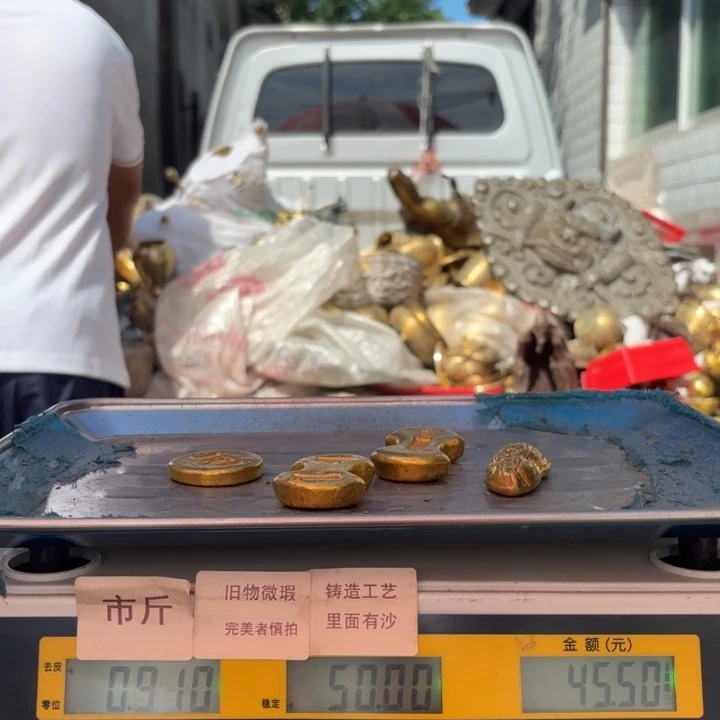 324 铜器物品理性消费
