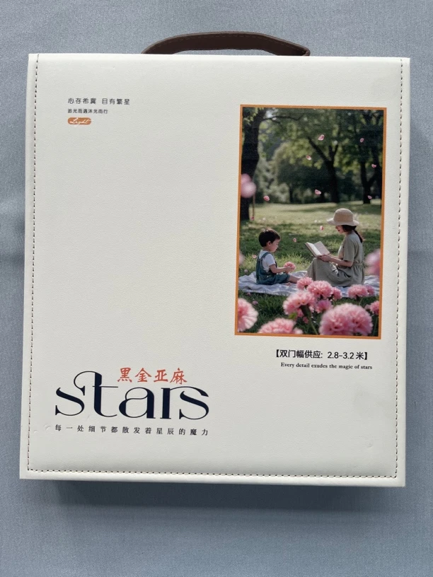 新款防刮防勾丝黑金遮光亚麻窗帘面料