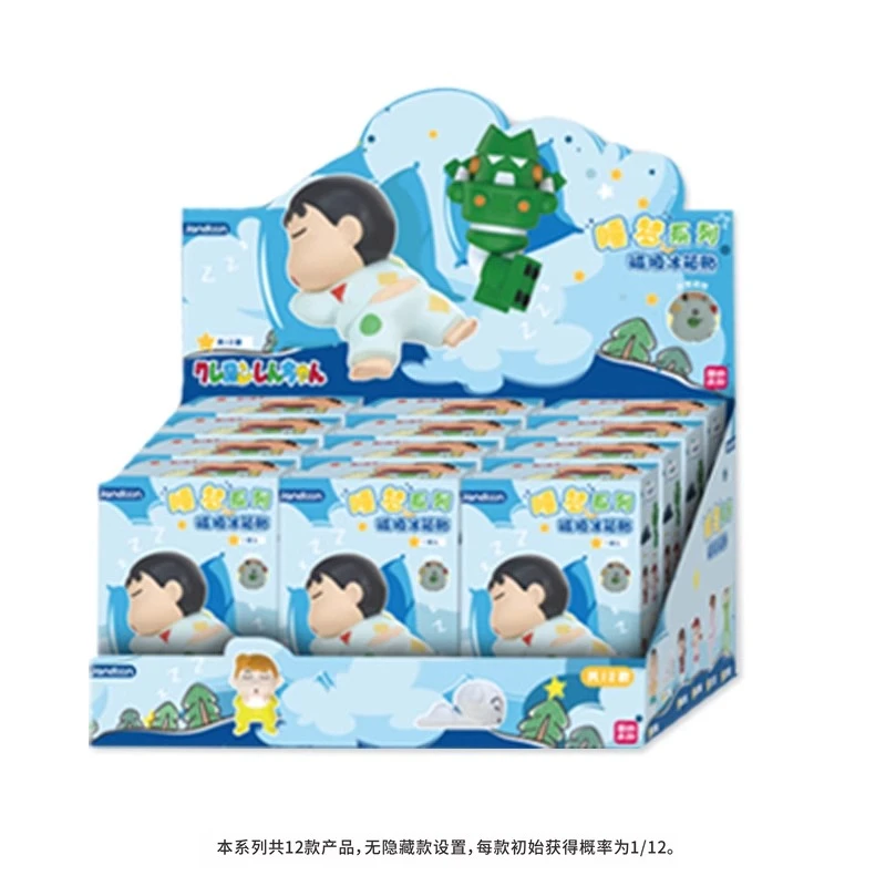 简动文创蜡笔小新睡梦系列冰箱贴正版授权动漫周边盲盒（默认代拆）