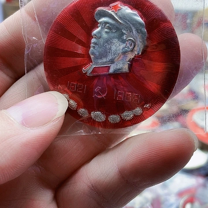 努*红色精品怀旧收藏160