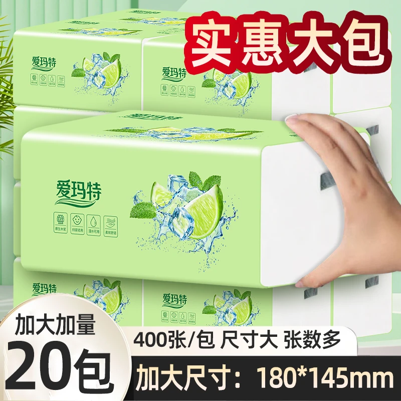 大包真400张原木抽纸加厚餐巾纸家用面巾纸干湿两用母婴用品实惠