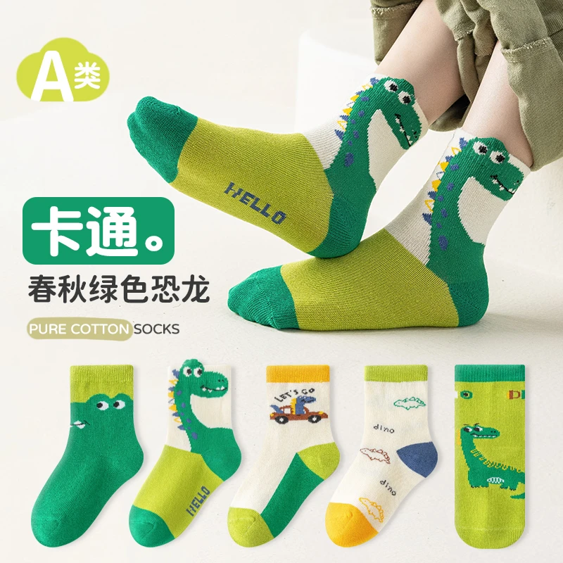 儿童袜子秋季中筒袜春秋卡通短袜无骨中卡通绿色恐龙春秋袜防臭袜