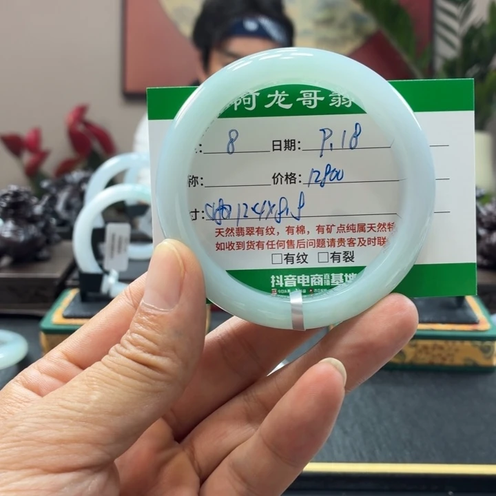 未镶嵌手镯翡翠天然翡翠手镯 8