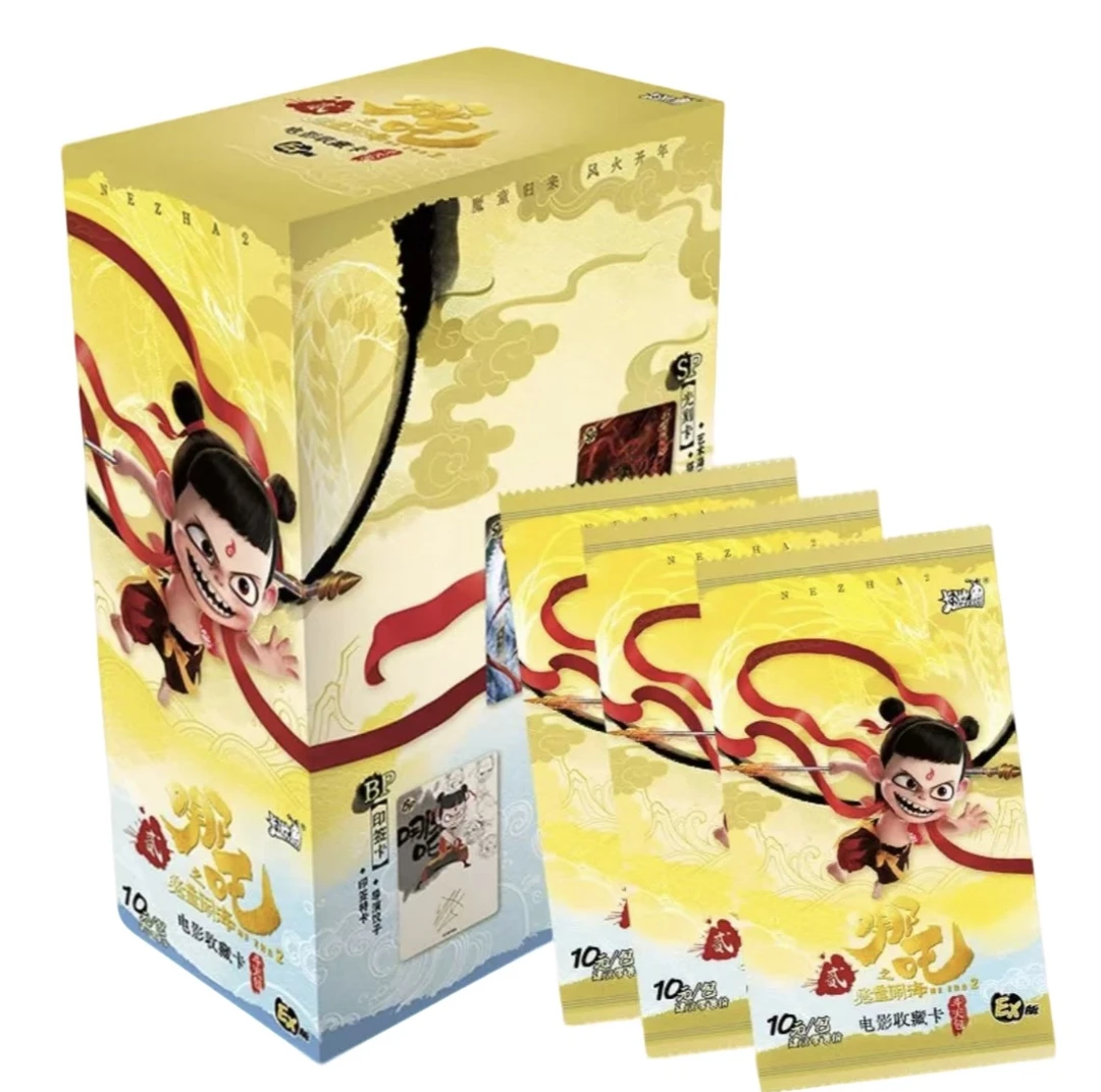 【无敌风火轮】哪吒EX 盲盒收藏卡牌（代拆）