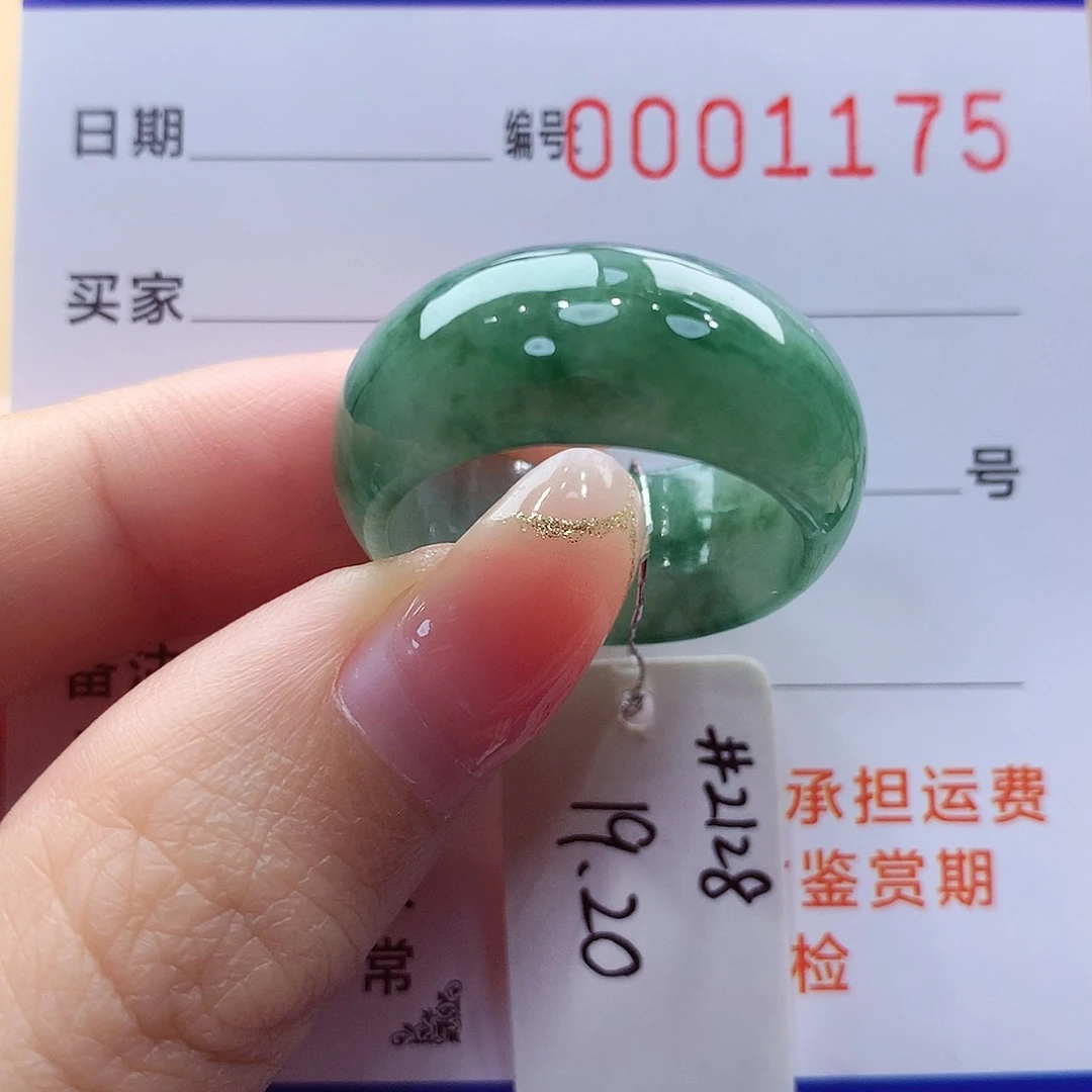 未镶嵌戒指翡翠缅甸A货