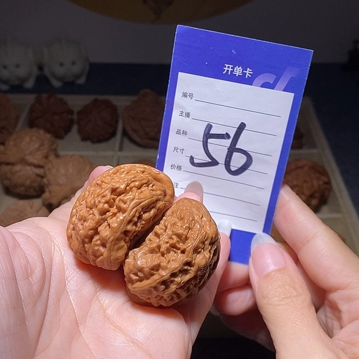 把件文玩核桃火苗半壁