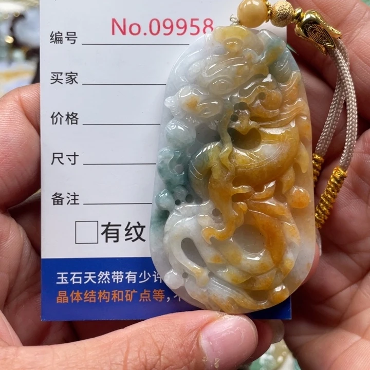 翡翠挂件未镶嵌翡玉缘翡翠挂件