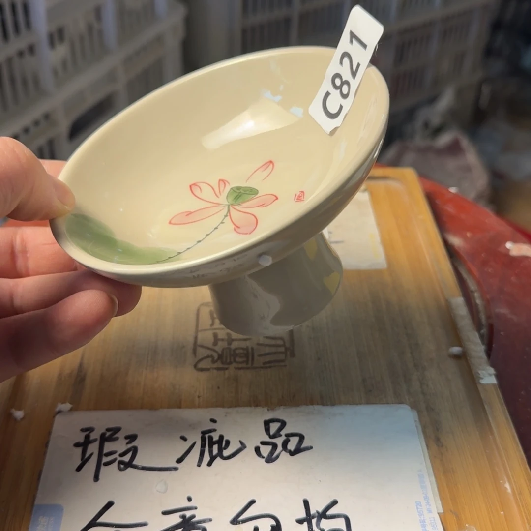 瑕疵介意勿拍陶瓷器皿C041