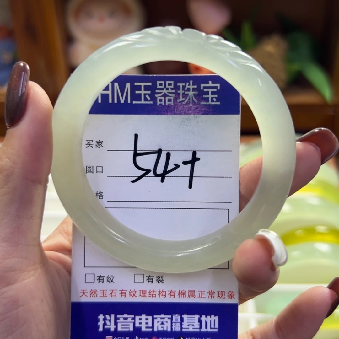 未镶嵌蛇纹石玉手镯188