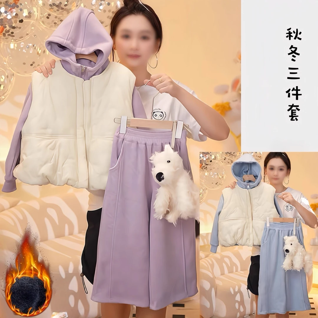 女童加绒外穿马甲卫衣卫裤三件套秋冬2025新款加厚运动开衫阔腿裤