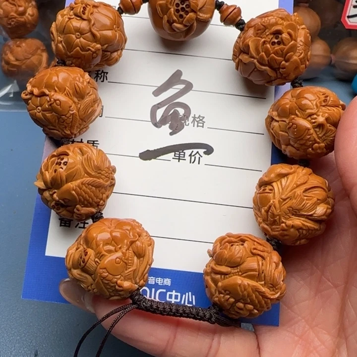 你***友手串/手链橄榄核橄榄核