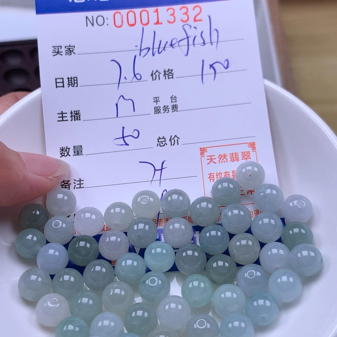 b***h未镶嵌手链翡翠翡翠