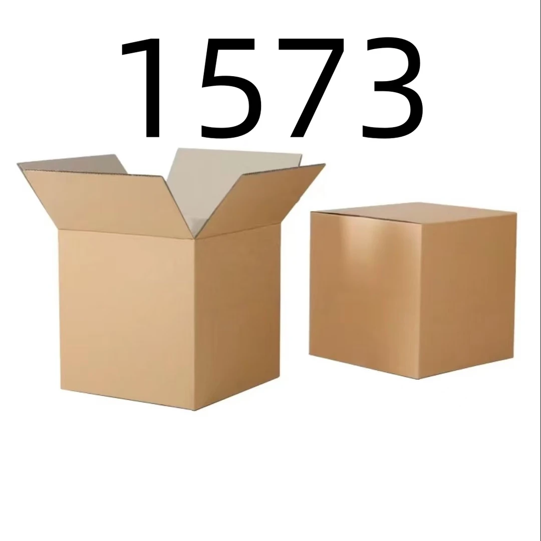 99新  【按照主播讲解下单】1573 编号纸箱 3C数码家用百货桌面摆件