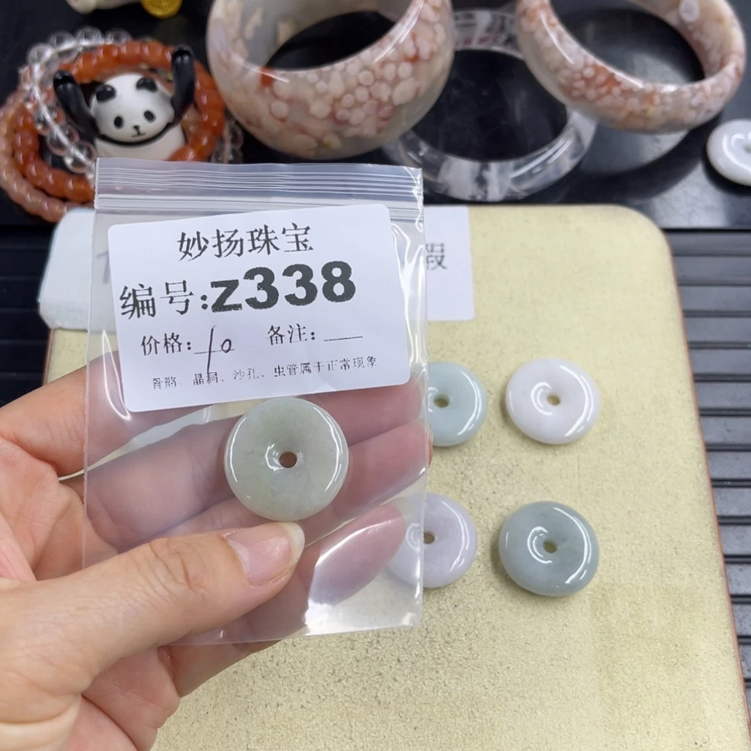 合金默认有瑕石英质玉水**华