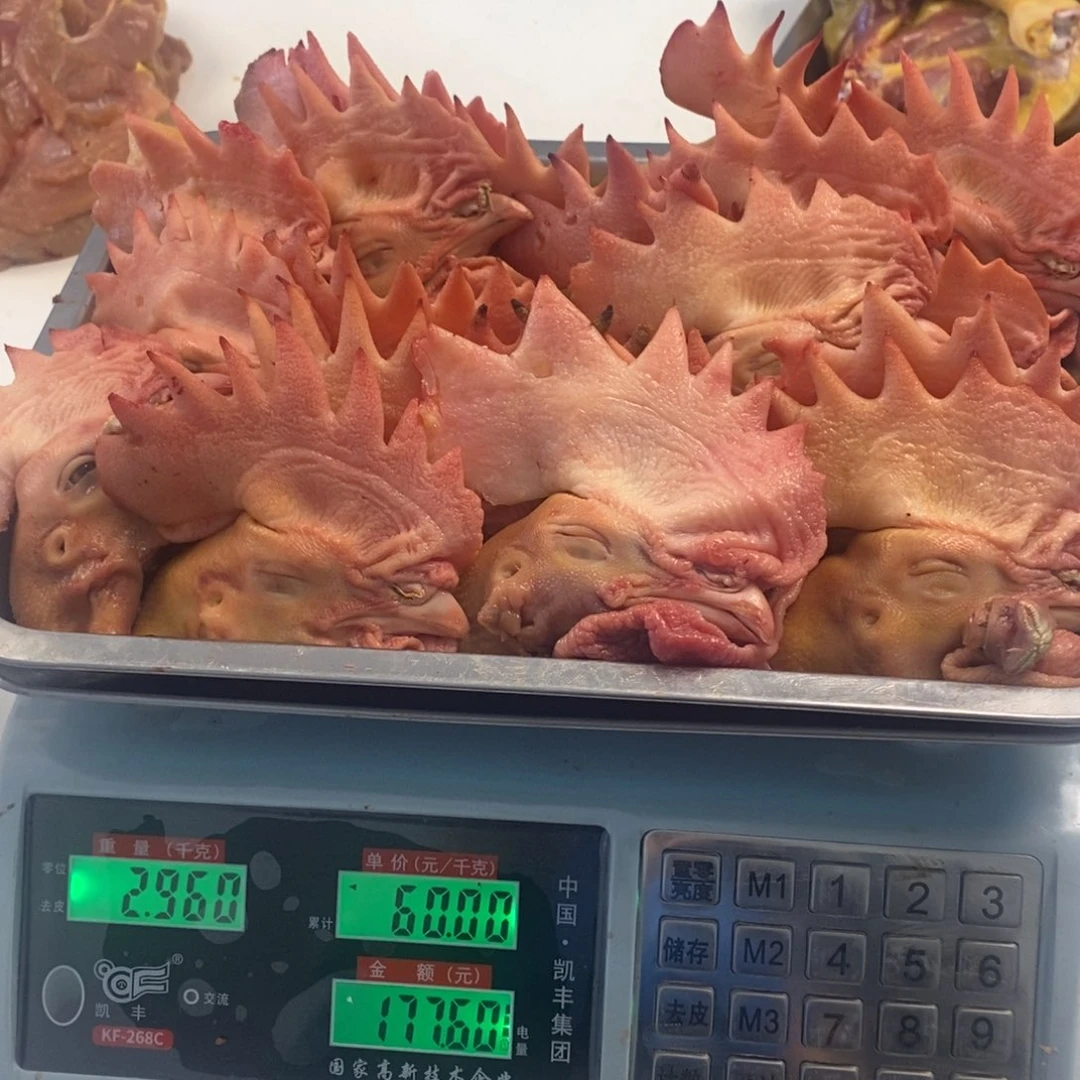 30天包装鸡头000100