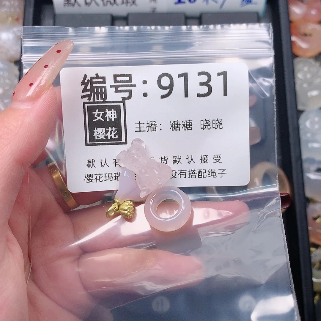 玛瑙/玉髓颈饰合金听****殇