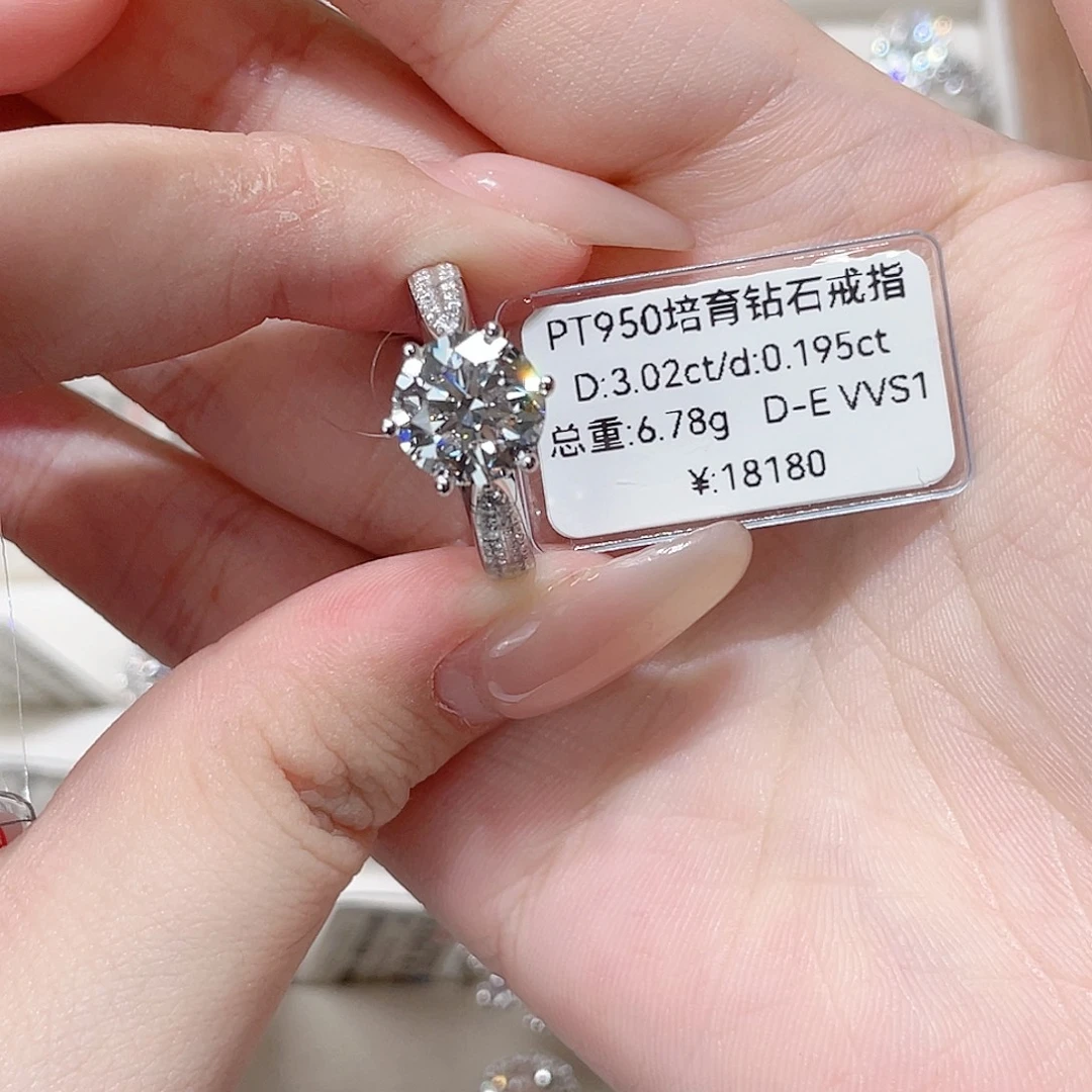 实验室培育钻石铂Pt950镶嵌