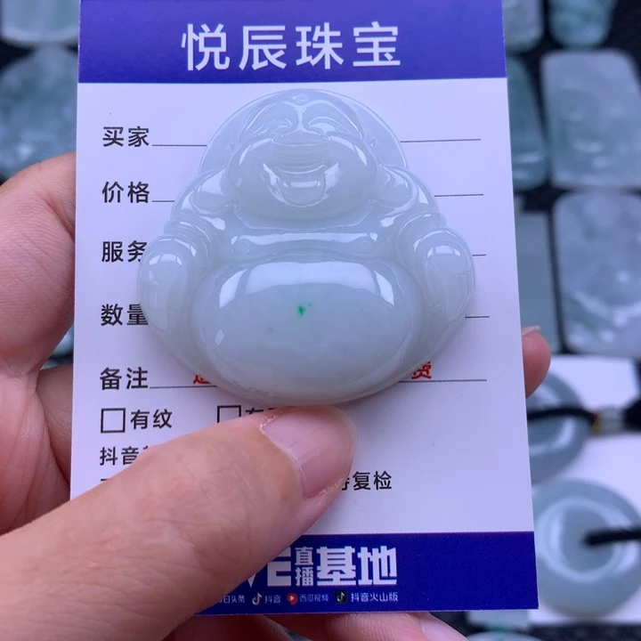 翡翠未镶嵌吊坠(不含链)翡翠佛公
