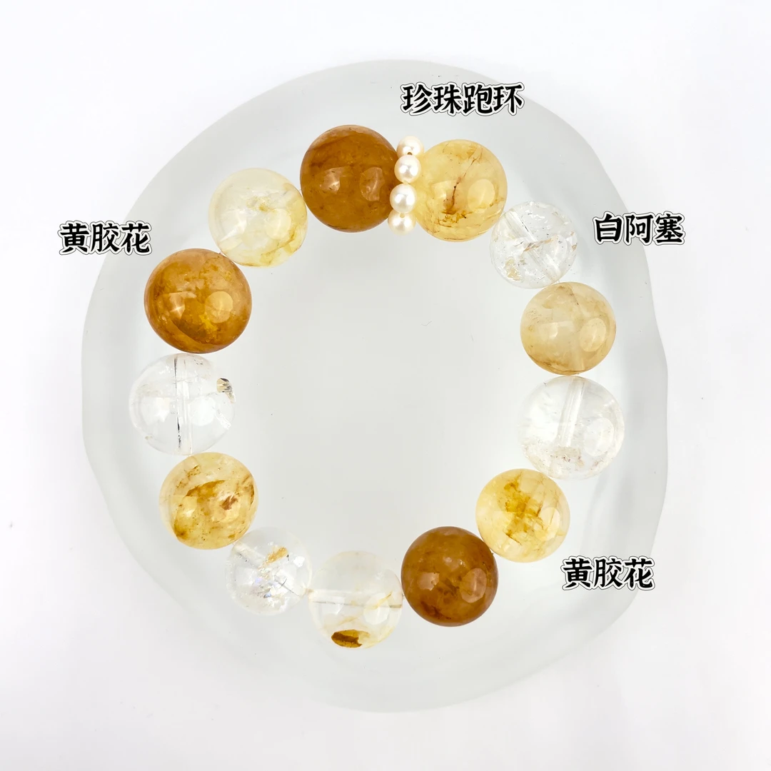 原创设计水晶手串【辰希】