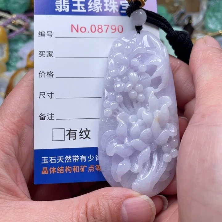 翡翠挂件未镶嵌翡翠玉缘吊坠挂件