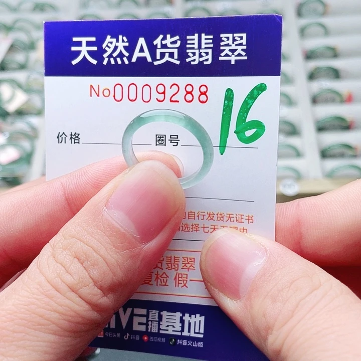 翡翠未镶嵌戒指天然A货翡翠戒指