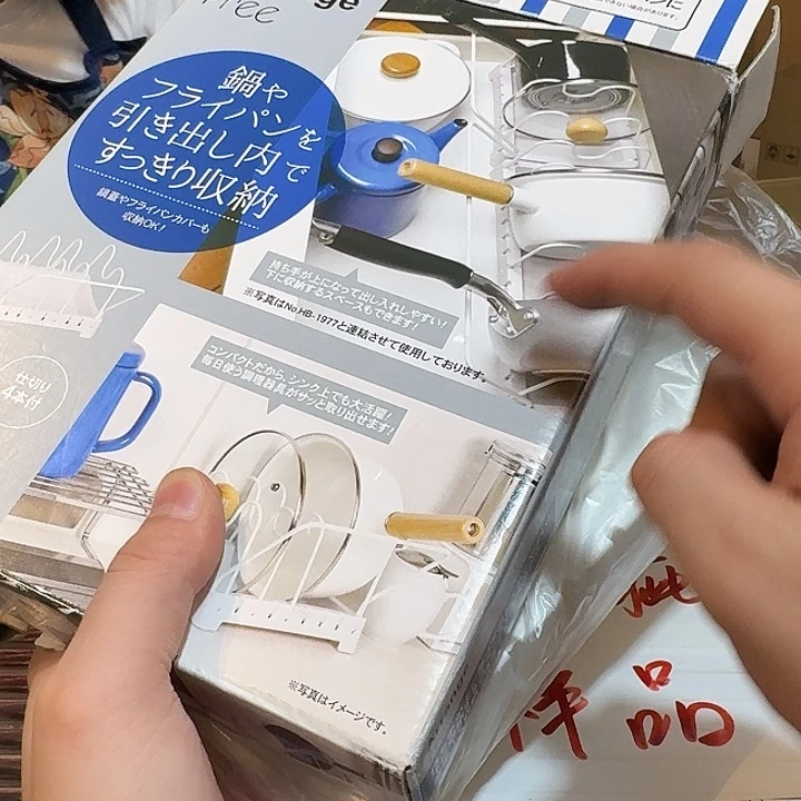 塑料这个时候我们可以