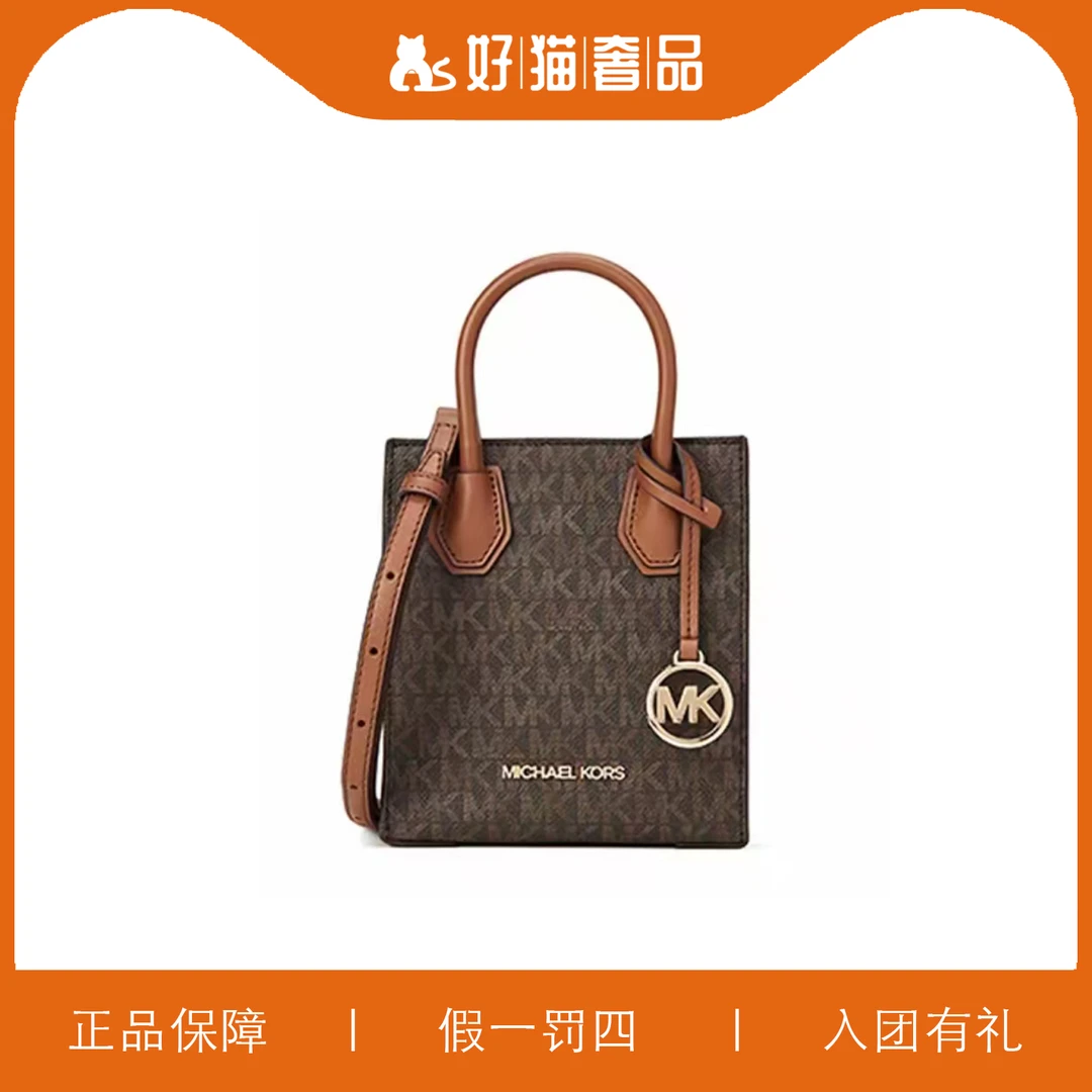 95新 MICHAEL KORS/迈克高仕 MK琴谱包/Y6989/15X17X6