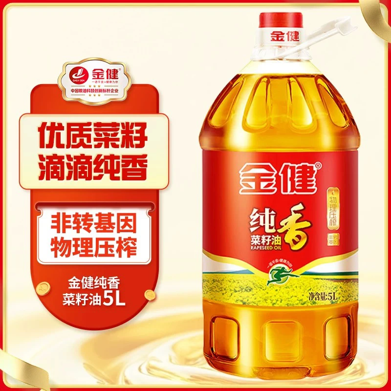 GAEA GEM/金健纯香菜籽油5L